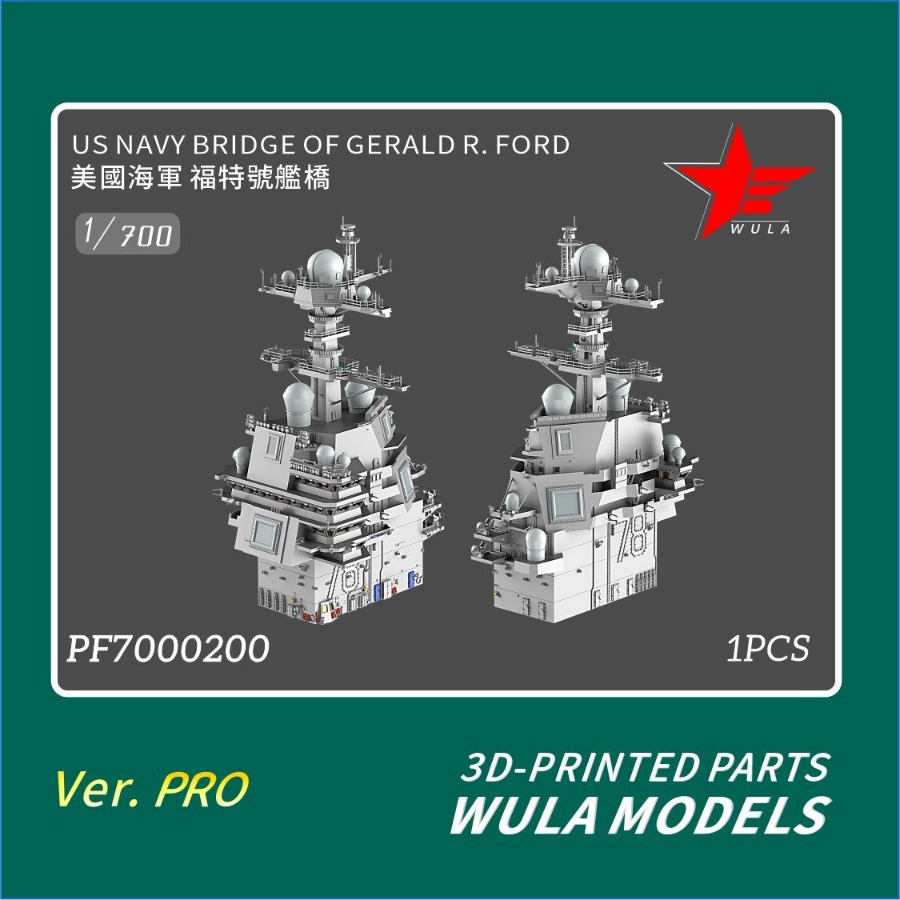 WULA MODELS PF7000200 1/700 US - 3D Printing Nyc recension och pris