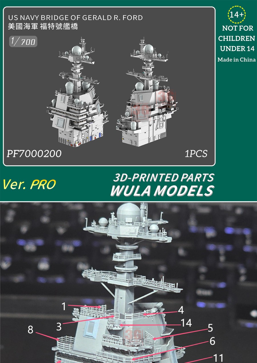 WULA MODELS PF7000200 1/700 US - 3D Printing Nyc recension och pris